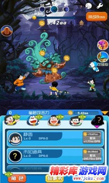 魔兽世界