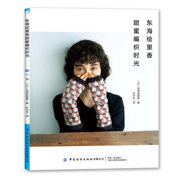 阴森庄园的秘密