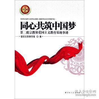 虫虫助手下载
