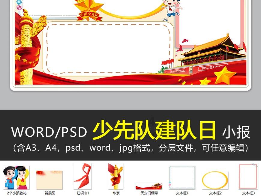 莱万：希望赢得国王杯冠军 进球从来都不是一件容易的事