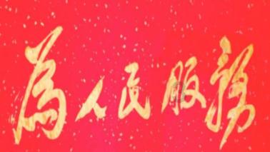 足球进球框