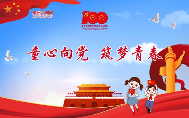 空中战队