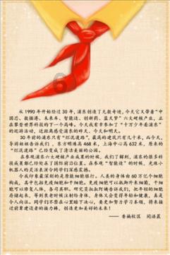 三小只僵尸的游戏时间1