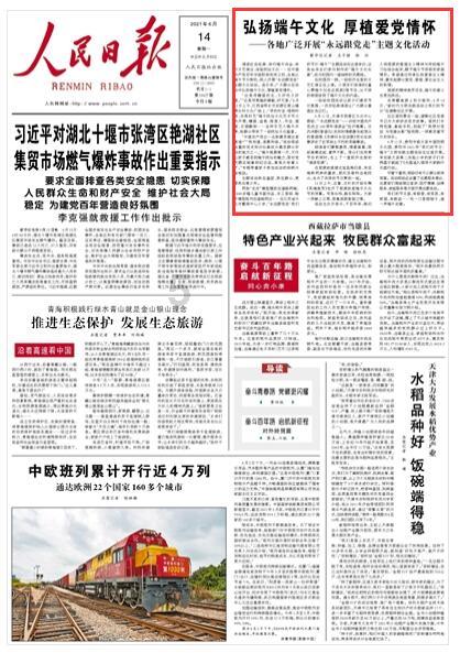 超火影忍者