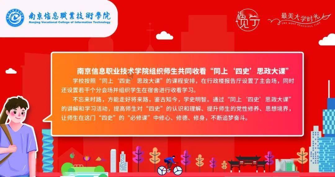 战斗机的反击